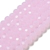 Imitation Jade Glass Beads Stands EGLA-A035-J6mm-D02-1