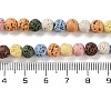 Synthetic Lava Rock Dyed Beads Strands G-H311-08A-07-5