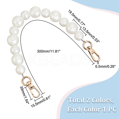 2Pcs 2 Colors Resin Imitation Pearl Bead Bag Straps FIND-PH0008-24B-1
