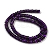 Natural White Jade Beads Strands G-S397-A01-3x6-3