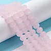 Imitation Jade Solid Color Glass Beads Strands EGLA-A034-J10mm-MD-M-2