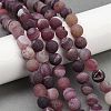 Natural Druzy Agate Beads Strands G-NH0024-A09-10mm-1