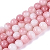 Ombre Effect Opaque Crackle Glass Beads Strands GLAA-Q106-01A-A13-1