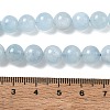 Natural Aquamarine Beads Strands G-D327-C03-8MM-01A-7
