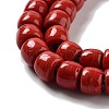 Handmade Nepalese Lampwork Beads LAMP-Z008-11M-3