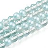 Baking Paint Transparent Glass Beads Strands DGLA-N011-8mm-05-1