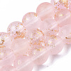 Frosted Spray Painted Glass Beads Strands GLAA-N035-03D-C06-1