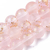 Frosted Spray Painted Glass Beads Strands GLAA-N035-03D-C06-1