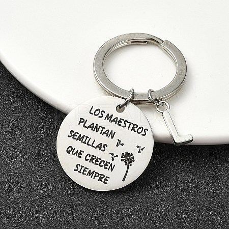 Alloy Keychain KEYC-YW00098-12-1