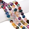 Dyed Natural White Jade Beads Strands G-T138-8mm-210-19-1