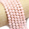Natural Malaysia Jade Beads Strands G-L645-A01-4mm-14-3