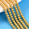 Baking Paint Pearlized Glass Pearl Bead Strands HY-N002-4mm-A08-1
