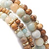 Natural Flower Amazonite & Picture Jasper Beaded Stretch Bracelets Sets with Non-Magnetic Synthetic Hematite BJEW-JB09280-6