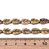 Natural Freshwater Shell Carved Beads Strands SHEL-N038-25D-4