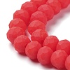 Glass Beads Strands X1-EGLA-A034-P8mm-MD03-4