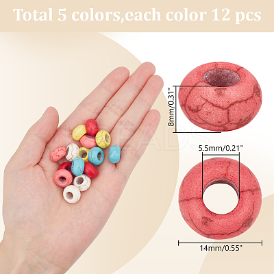 60Pcs 5 Colors Dyed Synthetic Turquoise European Beads SPDL-AR0001-04-1
