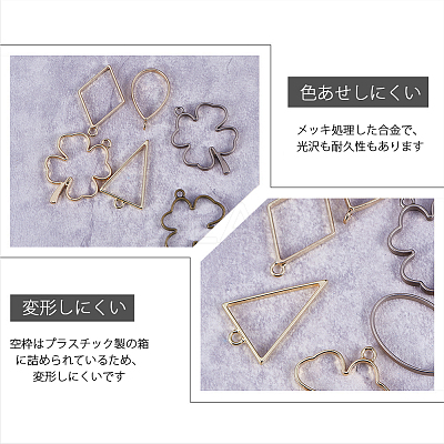 Matte Style Rack Plating Alloy Open Back Bezel Pendants PALLOY-OC0001-45-1