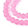 Baking Paint Frosted Glass Beads Strands FGLA-N003-6mm-05-3