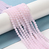 Imitation Jade Frosted Glass Bead Strands EGLA-A039-J4mm-MD02-4