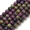 Natural Atlantisite Stichtite Beads Strands G-Z110-C06-6mm-2