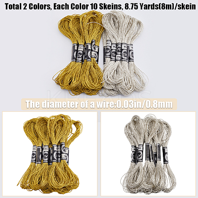 20 Skeins 2 Colors 12-Ply Metallic Polyester Embroidery Floss OCOR-GF0003-87A-1
