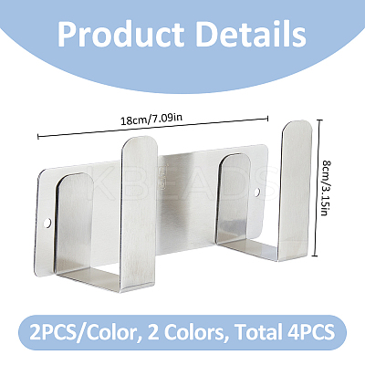 4 Sets 2 Colors Adhesive Wall Mounted Stainless Steel Pot Lid Holders AJEW-FH0004-53-1